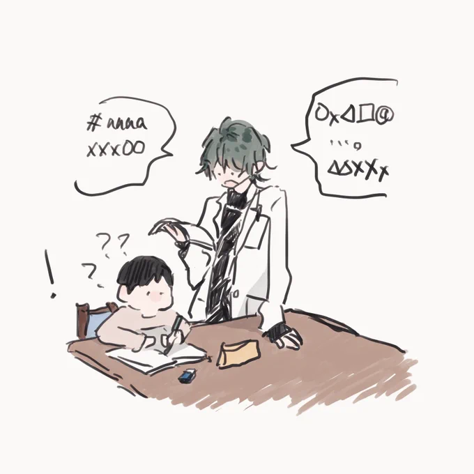 #鮫の魚拓
この緩い感じかわいい 