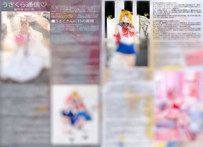 Twitterのコスプレ画像9