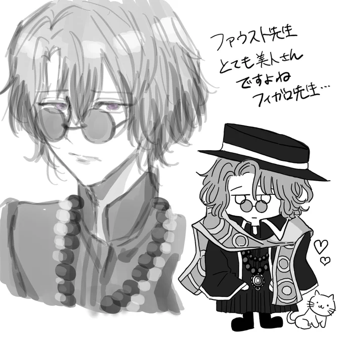 ファウスト先生練習...東みんな描きたい
#まほやく_FA 