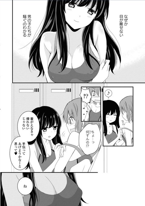 コダマナオコのtwitterイラスト検索結果 コダマナオコのtwitterイラスト検索結果