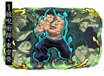 東堂のtwitterイラスト検索結果