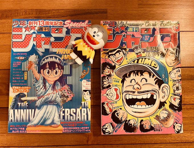 A List Of Tweets Between スシオグミカンパニー And 21 Year 12 Month 1 Whotwi Graphical Twitter Analysis