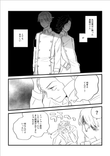 導入(サンプル) 