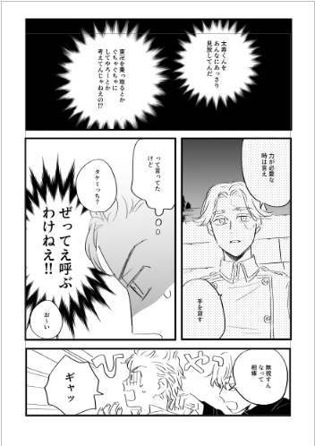 導入(サンプル) 
