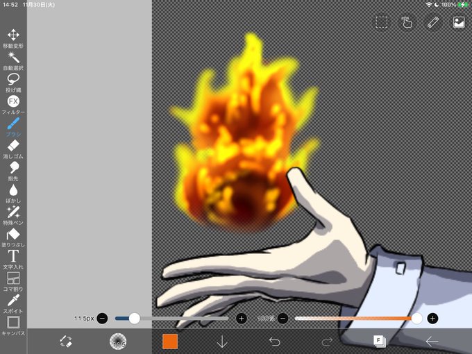 火の玉のtwitterイラスト検索結果