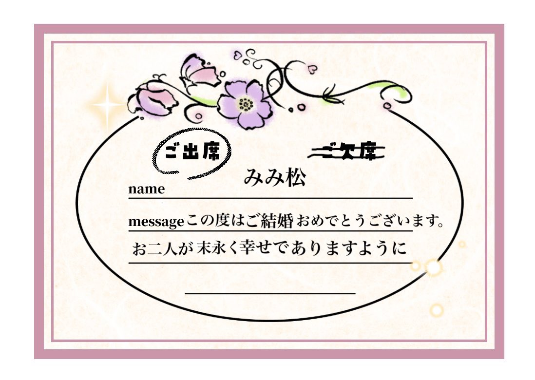 #ヤマトでびる結婚式
聖なる夜におめでたい!! 