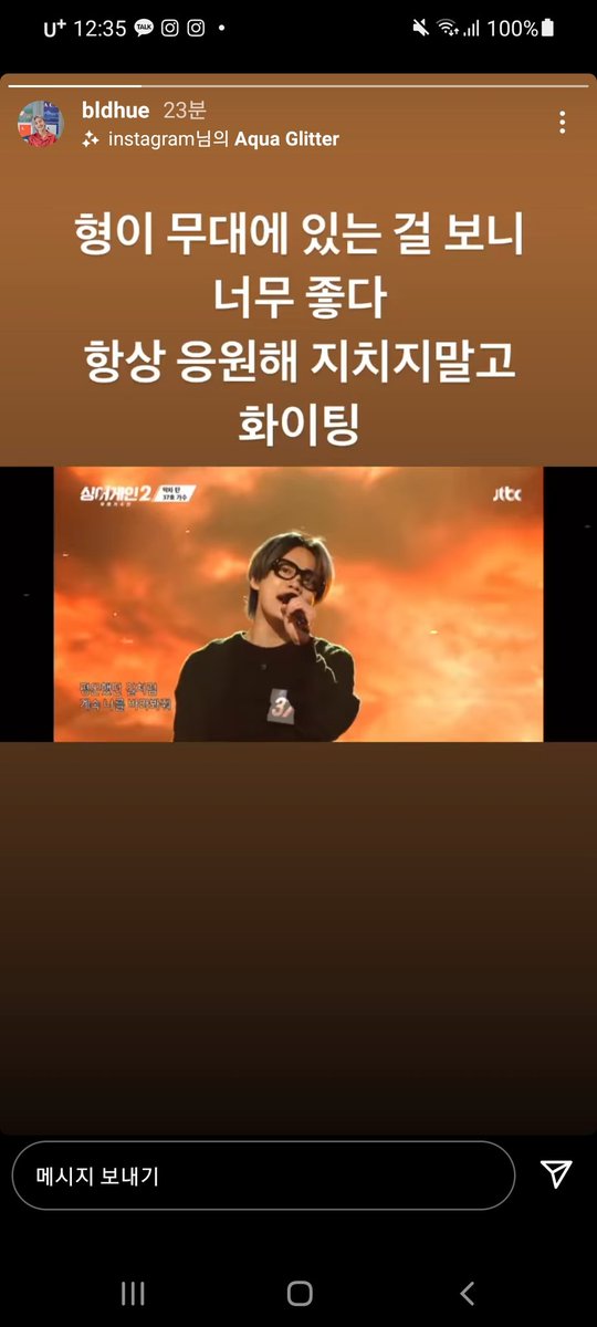 wow_ddi's tweet photo. 뭐야 내 원픽이 왜 이동훈 스토리에. https://t.co/TOR6ynR0Pf
