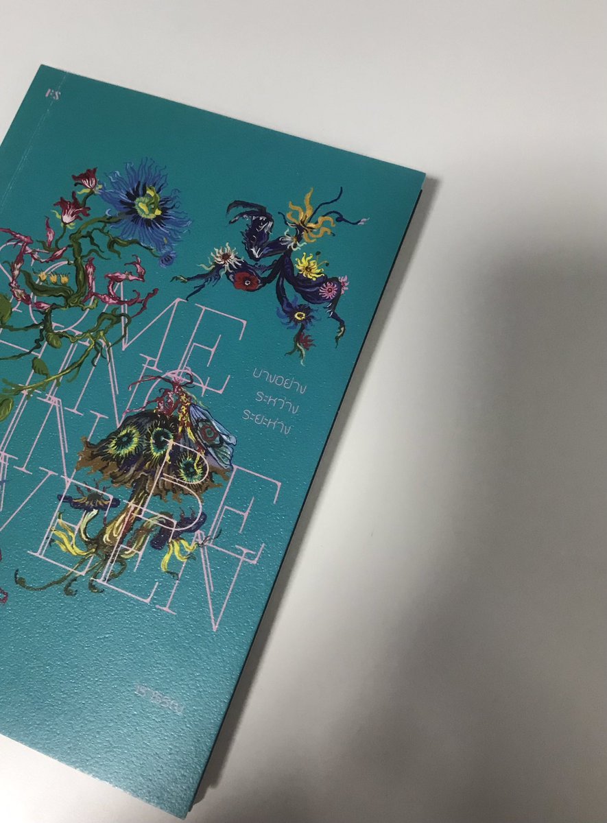 pizxqs's tweet image. 170รวมส่งค่ะ สภาพดีเหมือนเดิม เราซื้อมาอ่านครั้งเดียว #หนังสือมือสอง #ส่งต่อหนังสือมือสอง #ส่งต่อหนังสือสภาพดี #ส่งต่อหนังสือ