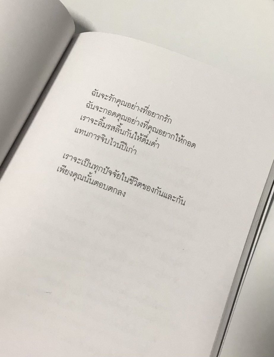 pizxqs's tweet image. 170รวมส่งค่ะ สภาพดีเหมือนเดิม เราซื้อมาอ่านครั้งเดียว #หนังสือมือสอง #ส่งต่อหนังสือมือสอง #ส่งต่อหนังสือสภาพดี #ส่งต่อหนังสือ