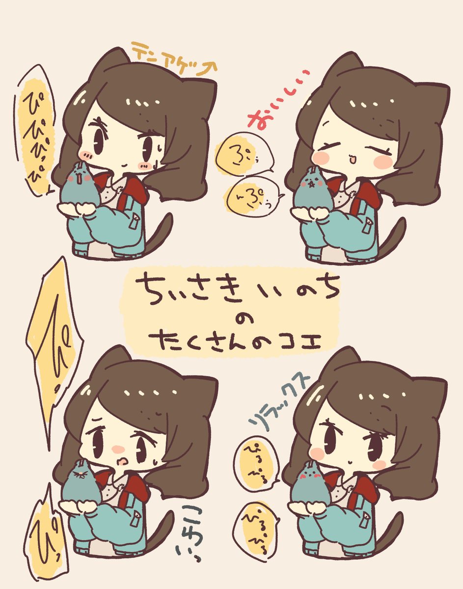 デグーのちいさきいのちさんとの共同生活中 