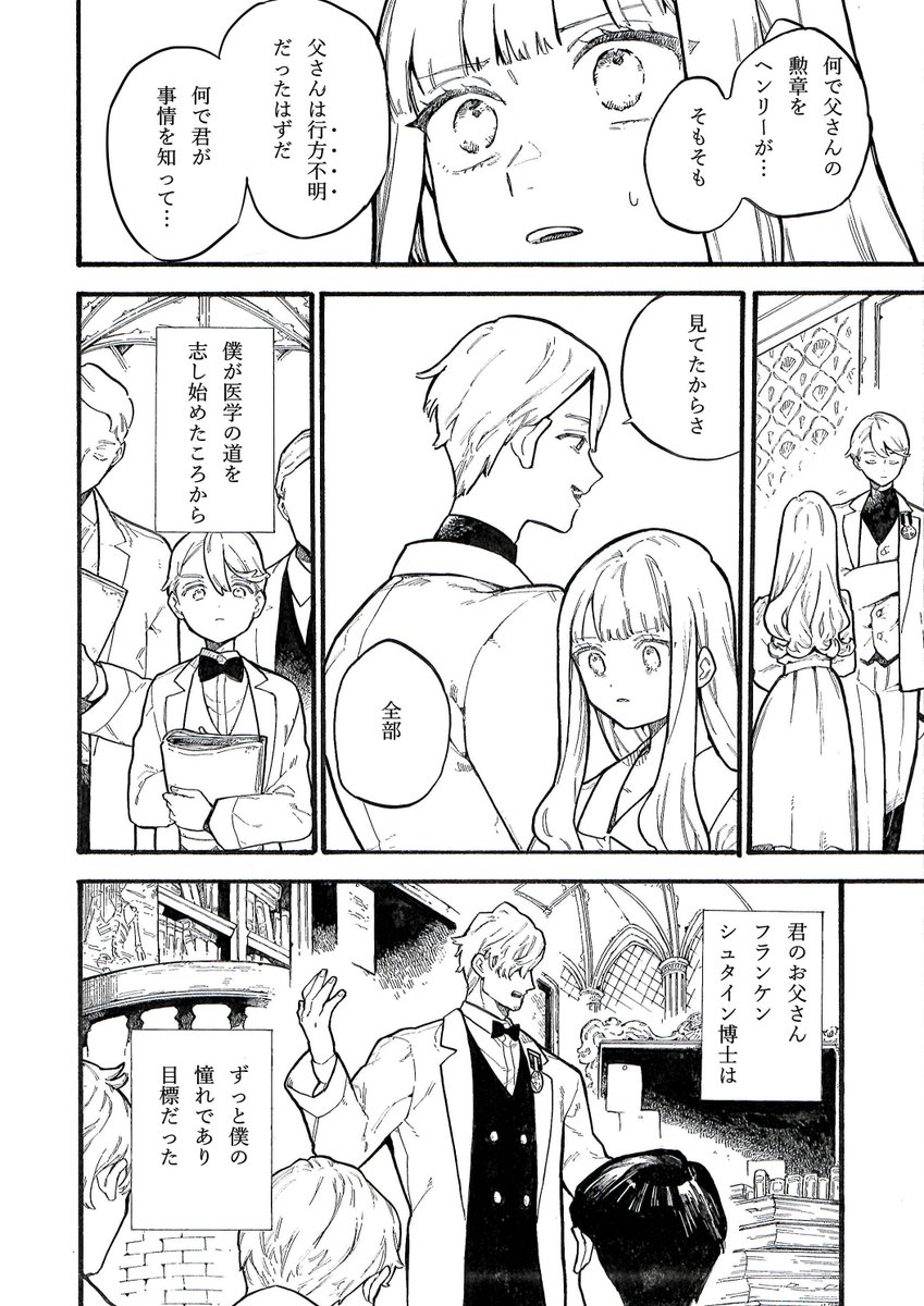 6/9 