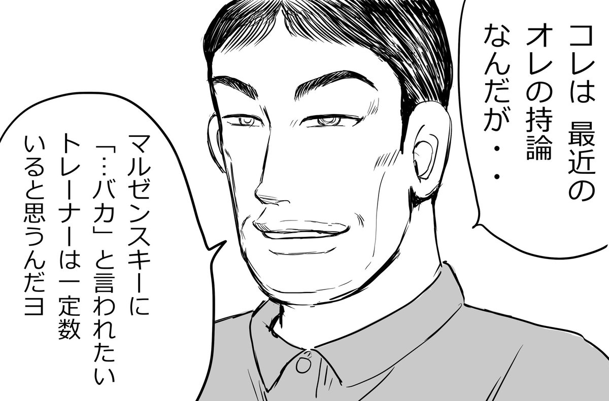 今回の持論富永さん 