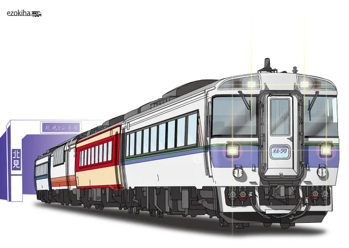 いまこそ輝け!北のキハ183系復刻塗装てんこ盛り特急オホーツク。 