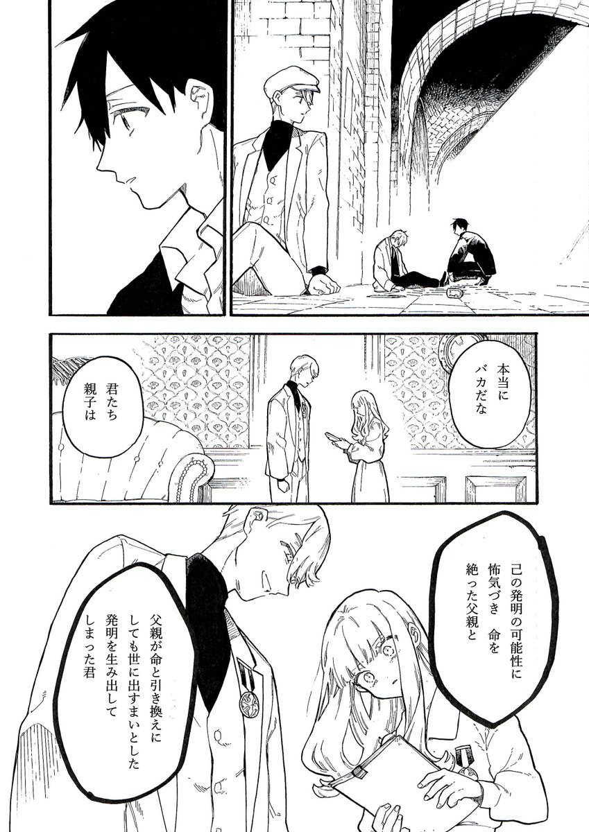 8/9 