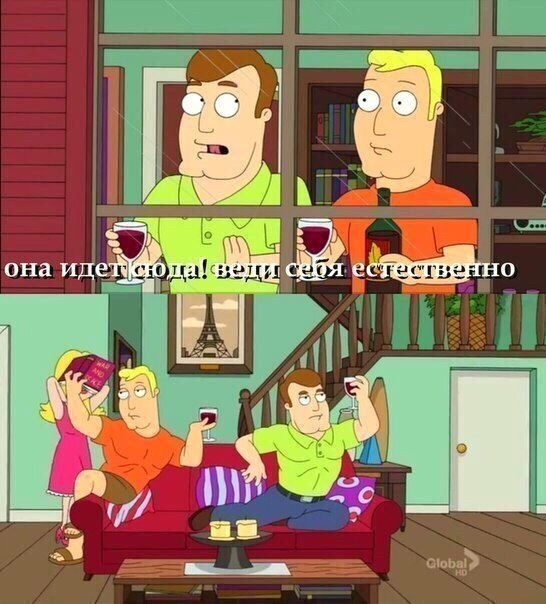 Тв хорошо вел сеья в этом году. Мама в детстве говорила. Я вела се. Я молилась и бог послал мне хорошего мужа. Я вела се.