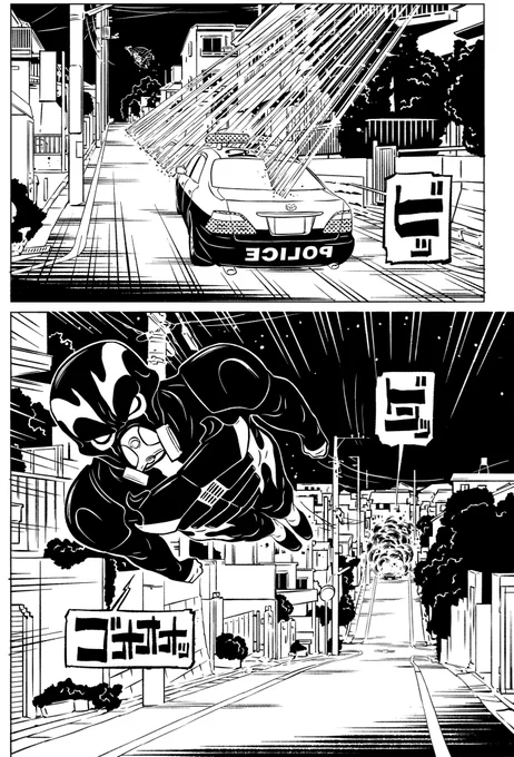 本日のお仕事(の一部)。
A piece of today's work. 

ヒーローものっぽくなってきた。

『EVOL (イーヴォー)』
第3巻発売中!!!
https://t.co/1JfgSe9YCJ

#EVOL
#イーヴォー
#カネコアツシ 