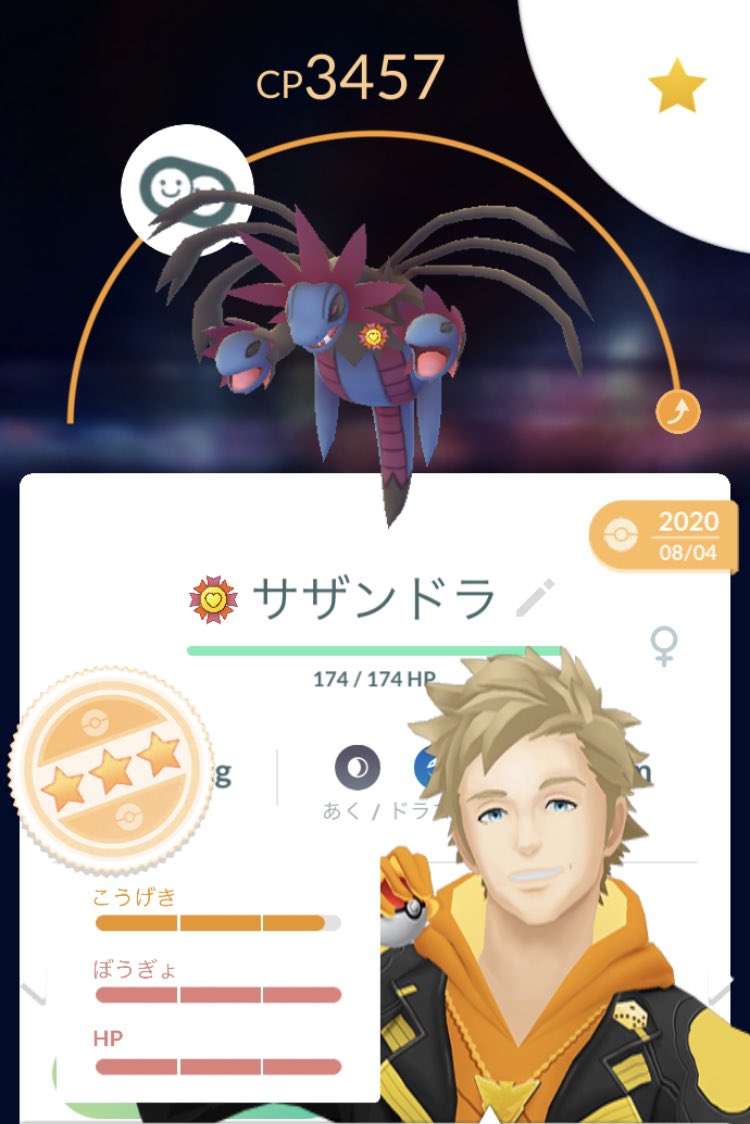 最強サザンドラ最強 Sazandora Tuyoi Twitter