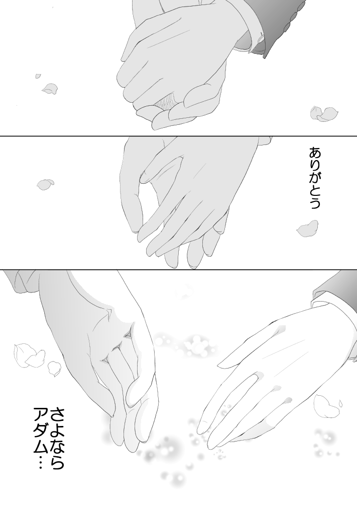 karaage_chihako's tweet photo. さっき載せたのは4巻のほぼ最後のシーンで15話です。
18話まで完結済ですが前述のように性描写が多くて自分で嫌になったので本にはしてません。🙂💦
昼間載せたのは17話です。
これは18話のラストあたり。
マツダは初登場時ものすごい嫌われたんですが4話以降ずっと一番人気でした。
#創作BL
#YAMSS https://t.co/KyPb73RXe4