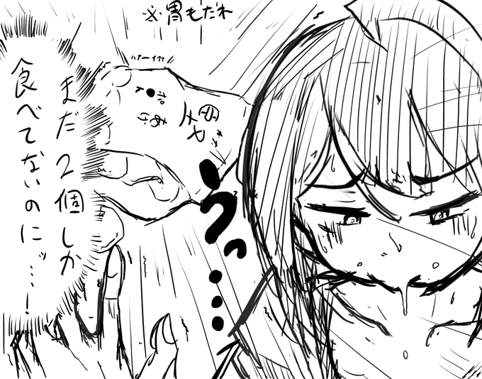 日記 