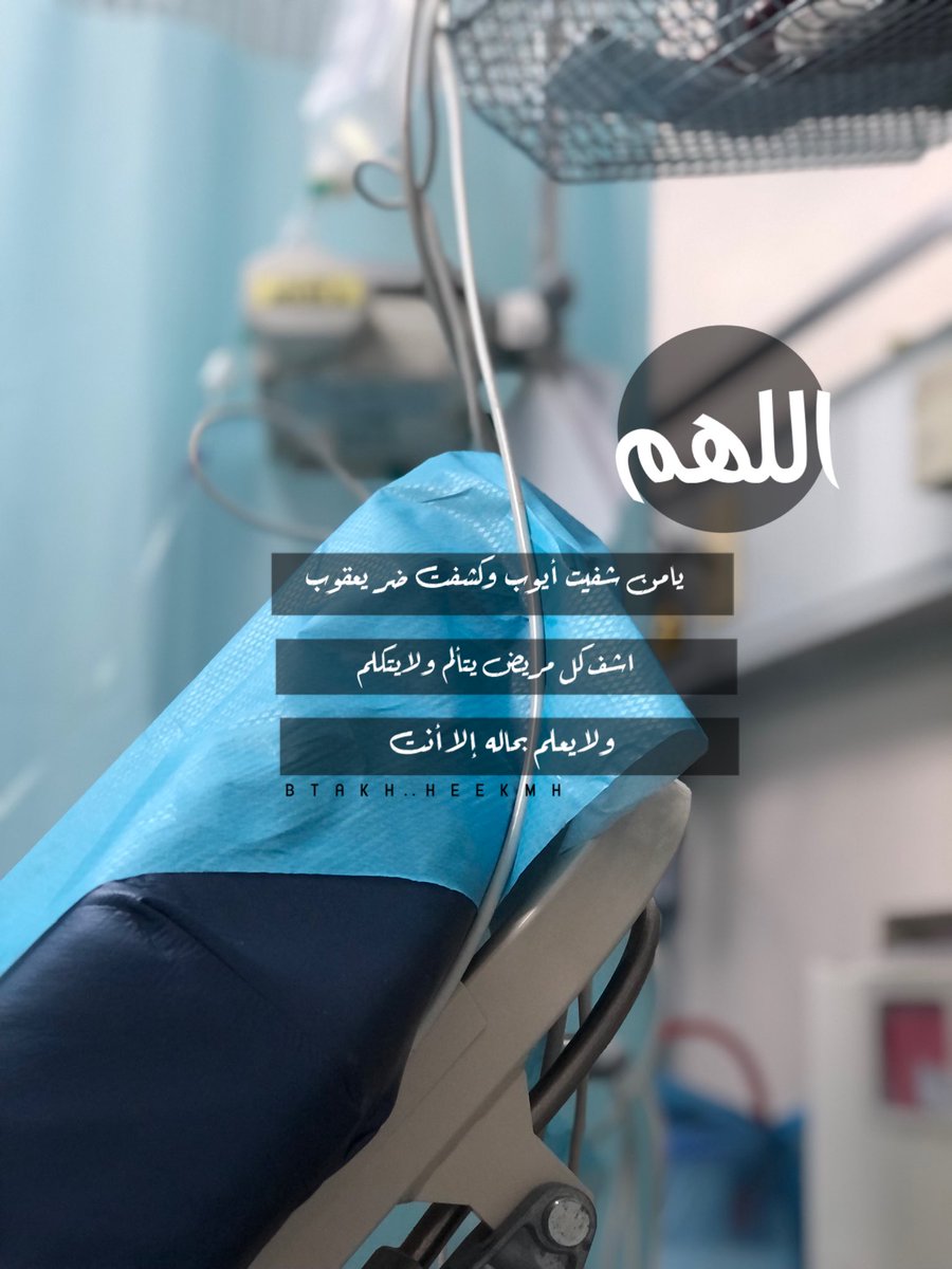احمد عايد المنيع tweet media