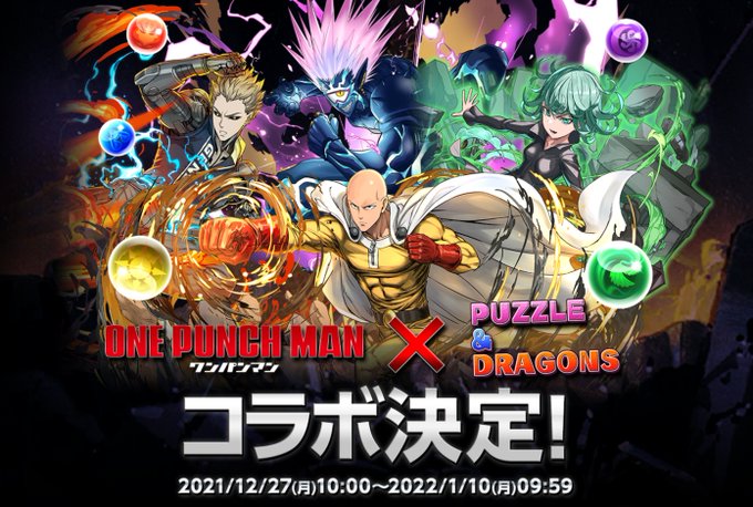 ワンパンマン 高画質 のtwitterイラスト検索結果