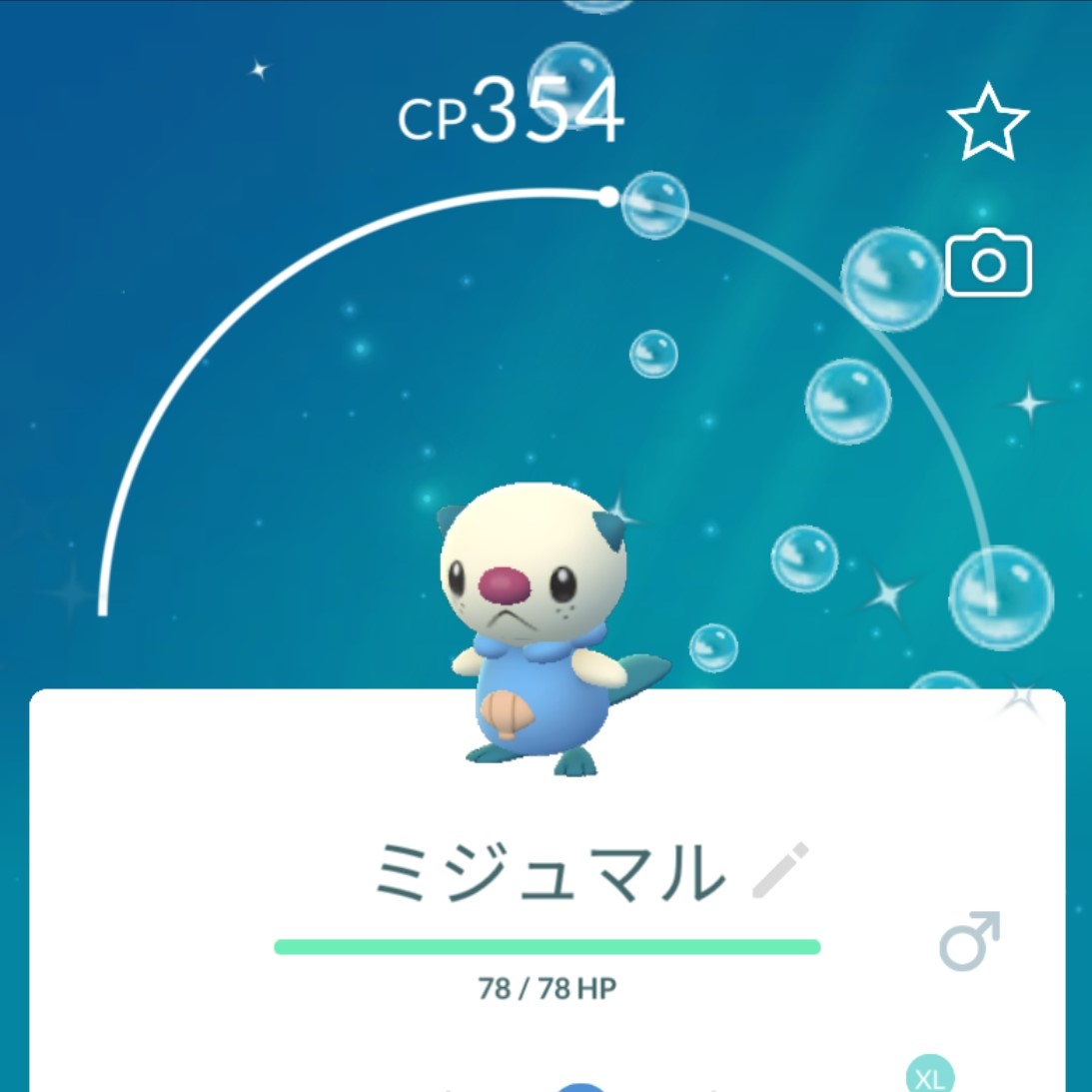 ポケモンgo山梨 のリアルタイムtwitter ツイッター ほぼ一覧