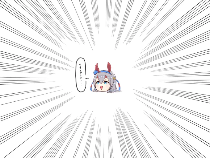 なんだとぉぉぉぉぉぉ!!!!!!???? 