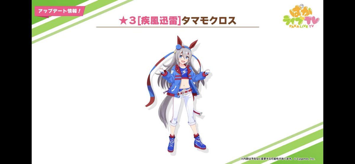 Gordon__sub's tweet photo. #ウマ娘 https://t.co/lT2BhPMWI4