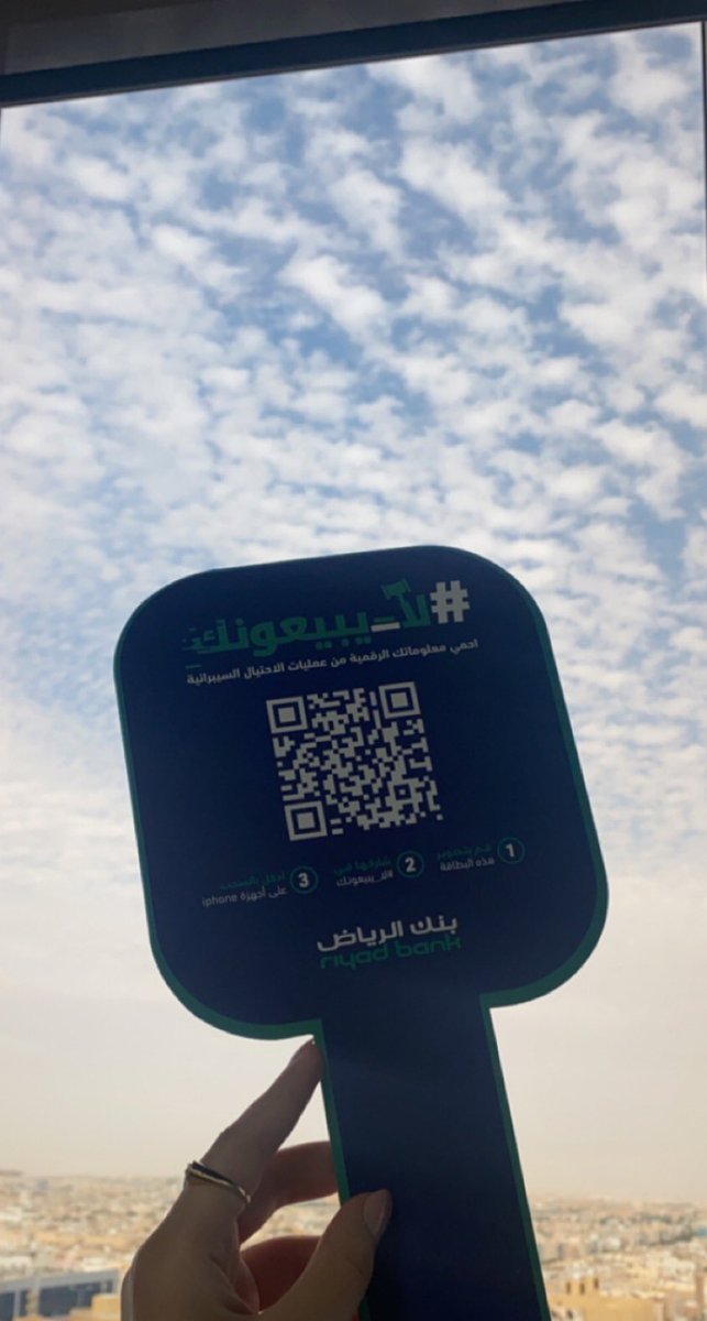 AlhagbaniN's tweet photo. #لا_يبيعونك Be careful🤍 https://t.co/B2QykYo2sW