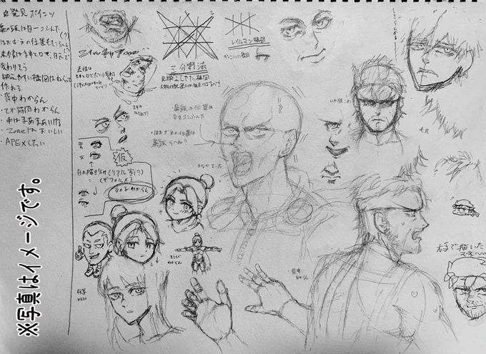 毎日お絵描き練習生活1日目 