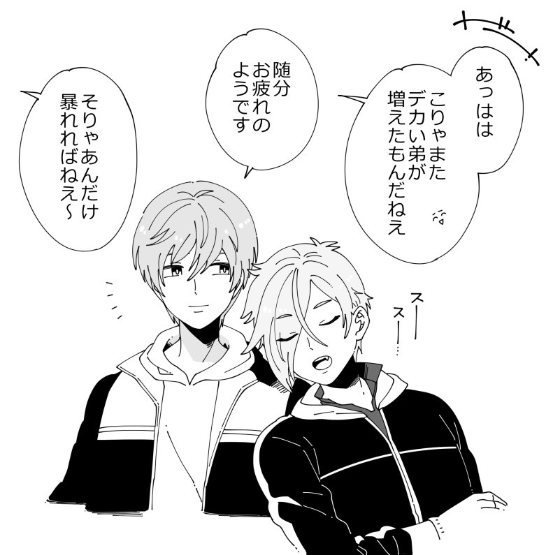 その後検非違使ドロップで兄者を迎えるまで一期にお兄ちゃん(仮)として面倒見てもらってて。膝丸と一期をちょいちょい並べて描いてるのもそのせい。そういう本丸ごとのエピソードがあるのもとうらぶの好きなところ。 