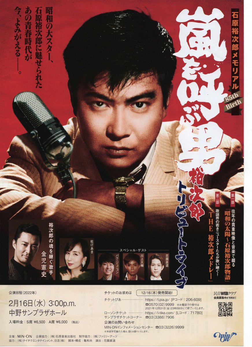 金児憲史 画像 最新情報まとめ みんなの評判 評価が見れる ナウティスモーション