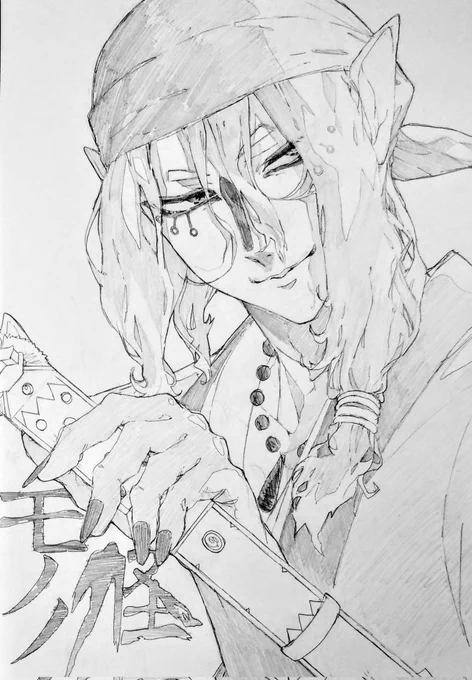 薬売りさんまとめ
#モノノ怪 