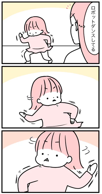 荒ぶるアゴ… 