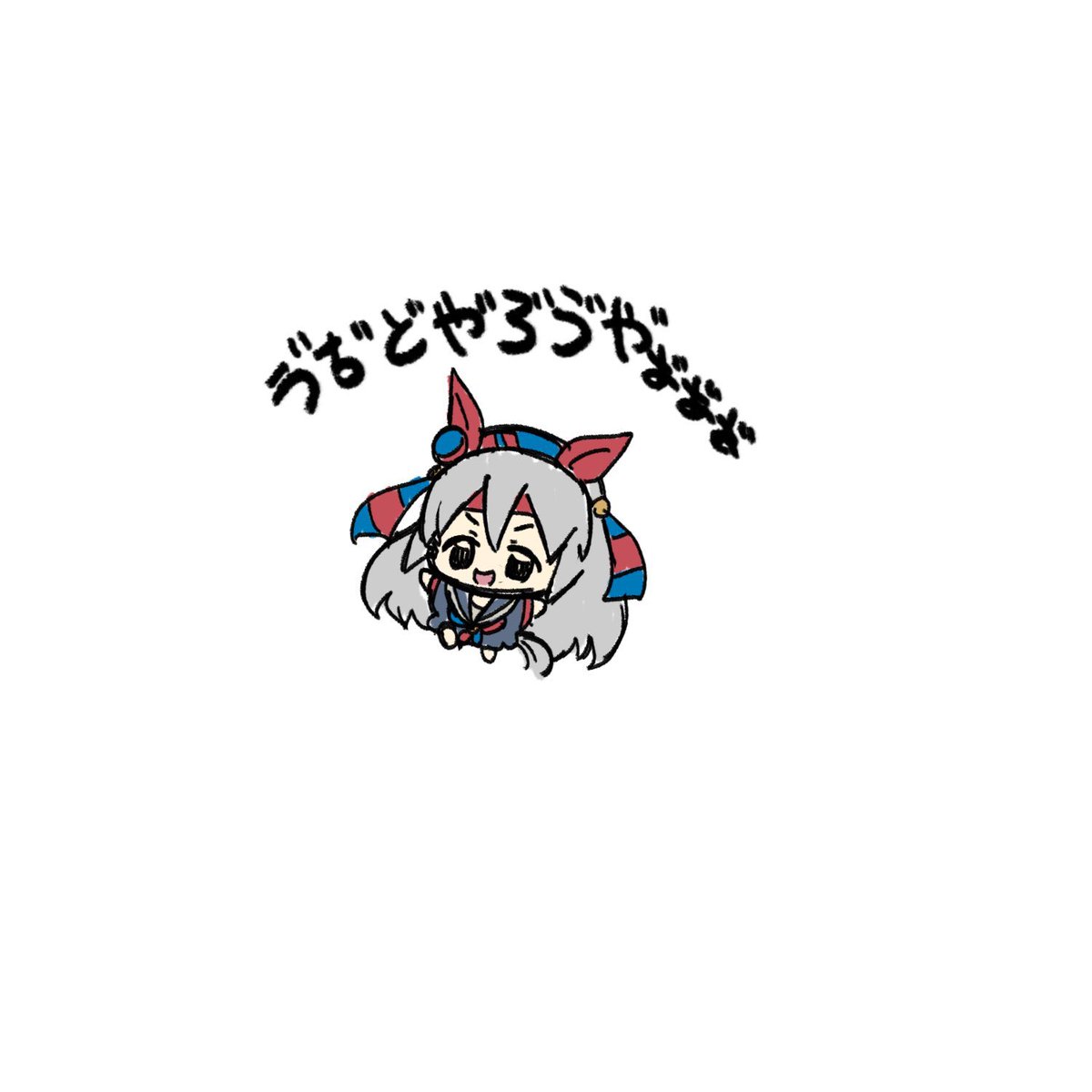 この流れに便乗してタマモクロスさんの絵を再掲するか 