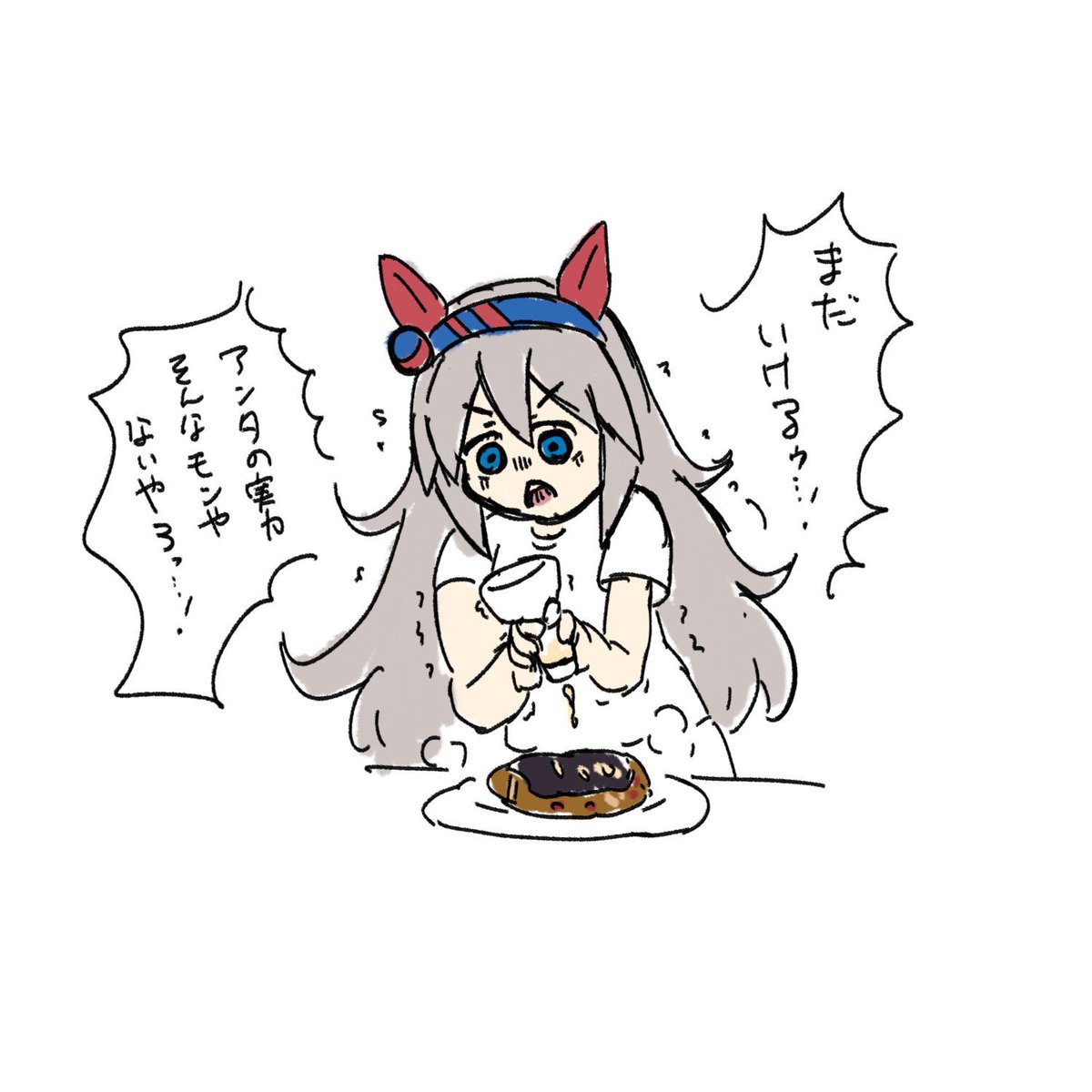 この流れに便乗してタマモクロスさんの絵を再掲するか 