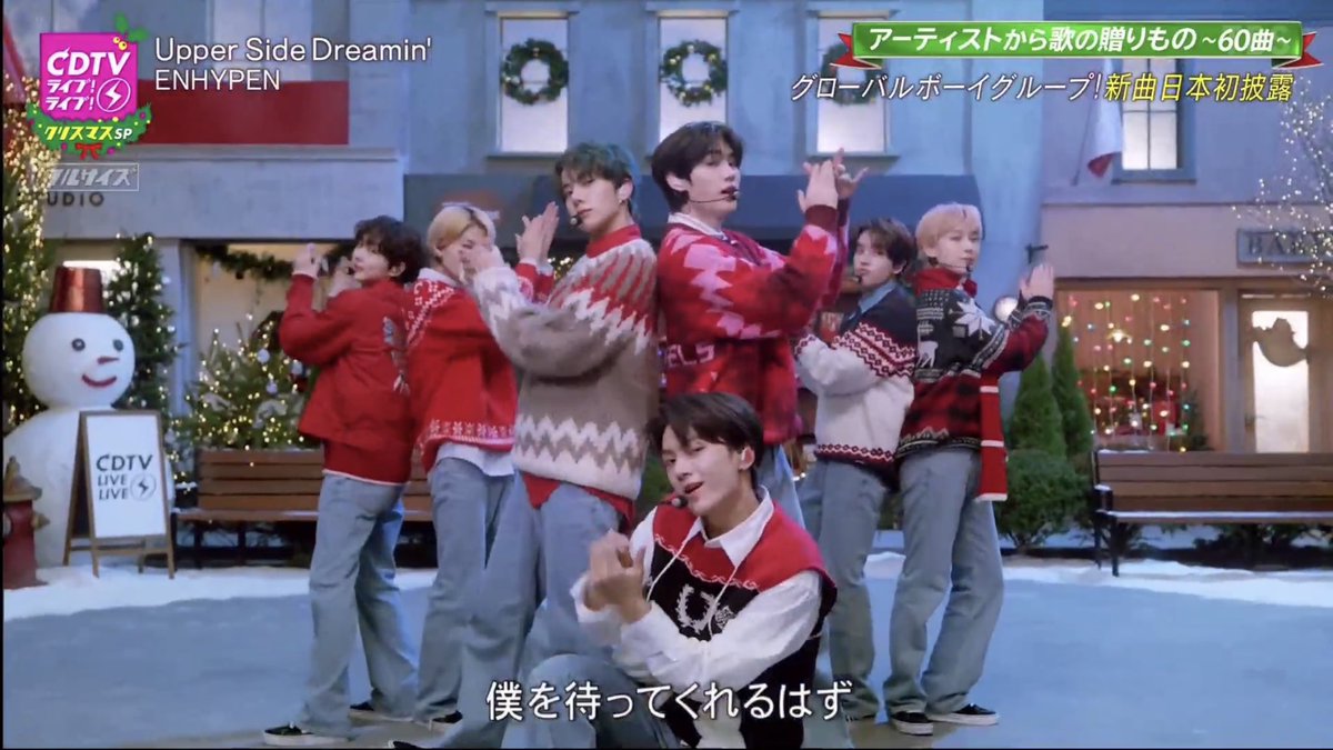 enhypenupdates's tweet photo. ENHYPEN blazed the stage today with their charming performance of <Upper Side Dreamin'> on CDTV Live! Live! 🔥

How did you like the Christmas remix, ENGENEs? 🎄💚
 
@ENHYPEN_members @ENHYPEN #ENHYPEN #엔하이픈 https://t.co/qUOeFmGUO2