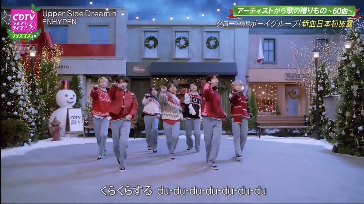 enhypenupdates's tweet photo. ENHYPEN blazed the stage today with their charming performance of <Upper Side Dreamin'> on CDTV Live! Live! 🔥

How did you like the Christmas remix, ENGENEs? 🎄💚
 
@ENHYPEN_members @ENHYPEN #ENHYPEN #엔하이픈 https://t.co/qUOeFmGUO2
