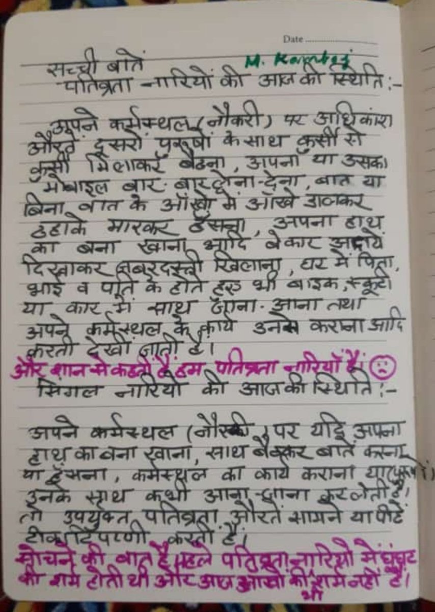 Manju Kamboj (@manju261997) on Twitter photo 