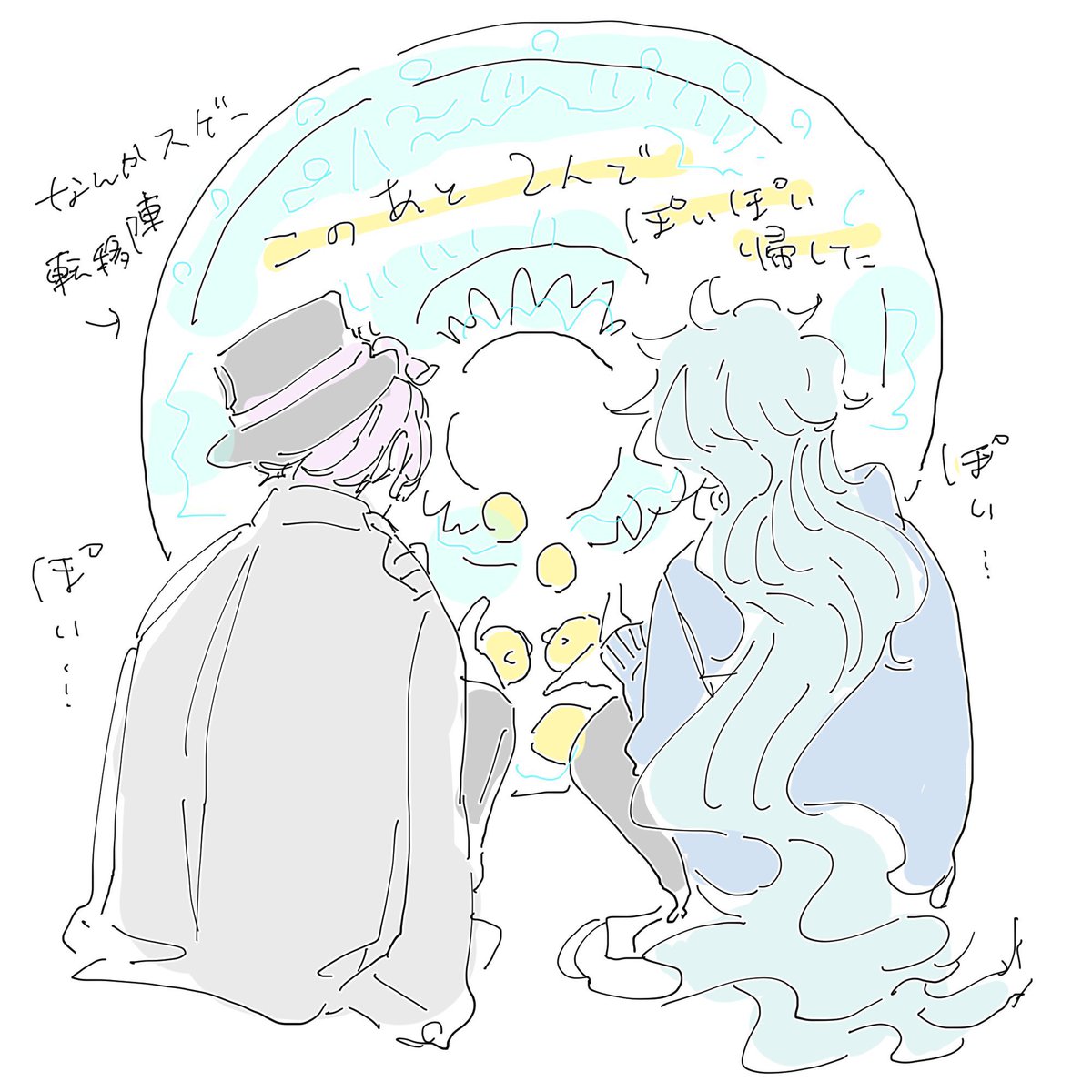 いねぇよなぁ!(3ぴよ追加) 