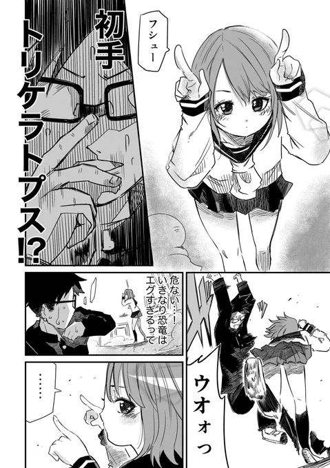 (2/3) 
