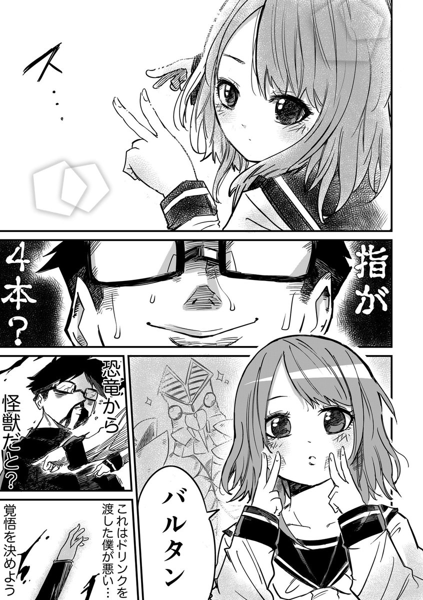 (2/3) 
