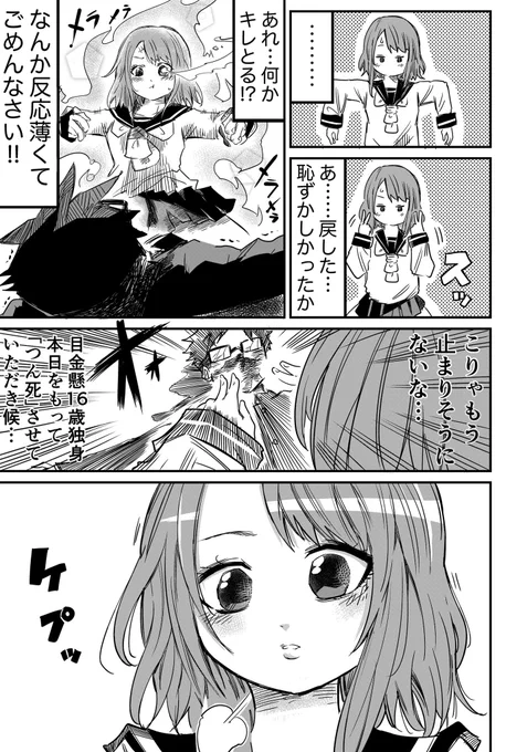 (3/3) 