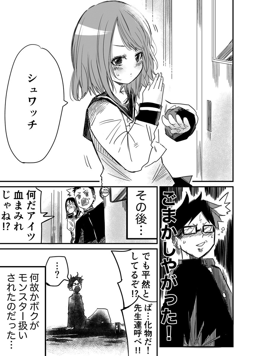 (3/3) 
