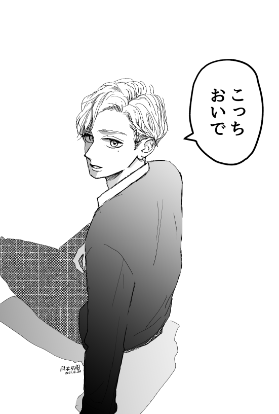 ちょっとあやしい先輩に目を付けられちゃった～ど～しよ～
#毎日お絵かき
#イラスト 