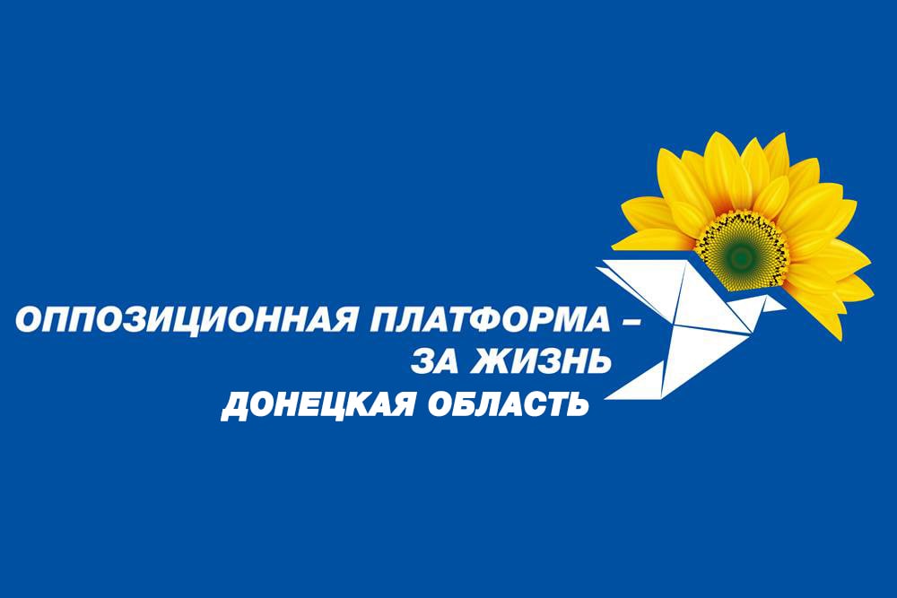 oppo_platform's tweet image. Требуем немедленно погасить #задолженность по заработной плате перед #горняками #Донбасса!
➡️ bit.ly/3EcU9P0