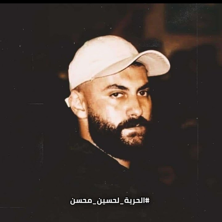 Sahartaha318's tweet photo. #الحرية_لحسين_محسن https://t.co/1LJYKgYRsD
