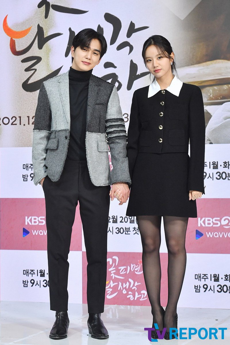 yoohopegum's tweet photo. Aaaahhh eu amo tanto eles ❤️😍❤️😍❤️

#YooSeungHo #Hyeri 
#Moonshine https://t.co/Q5SGtfm29K