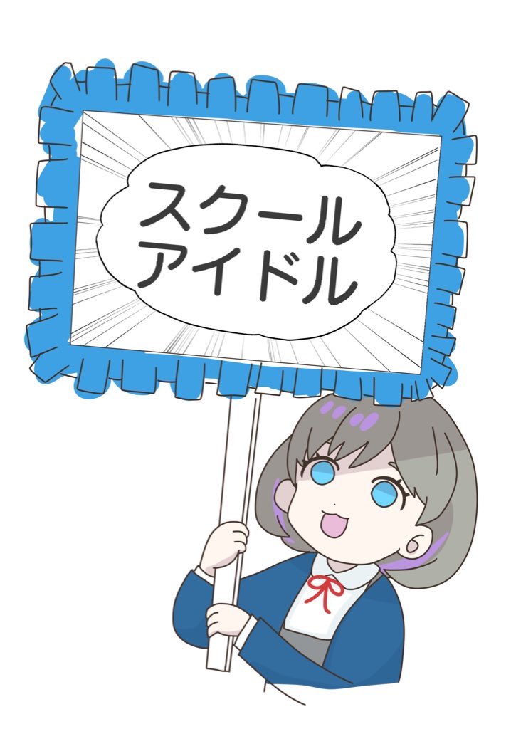 #2021年自分が選ぶ今年の4枚
新年1発目の絵!
オリンピック絵!
トーン初挑戦した漫画!
自分がほしかった誕生日一覧!
来年も色んな種類を描くよぉ!!!!