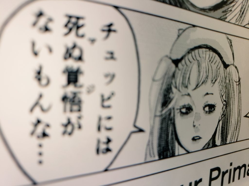 とにかく完成はしたけど、これを読まれるのが原作のファンだとしたら、色んな間違いに気づかれるかもしれないし、おれが何を間違っているかにも今気づけていない。 